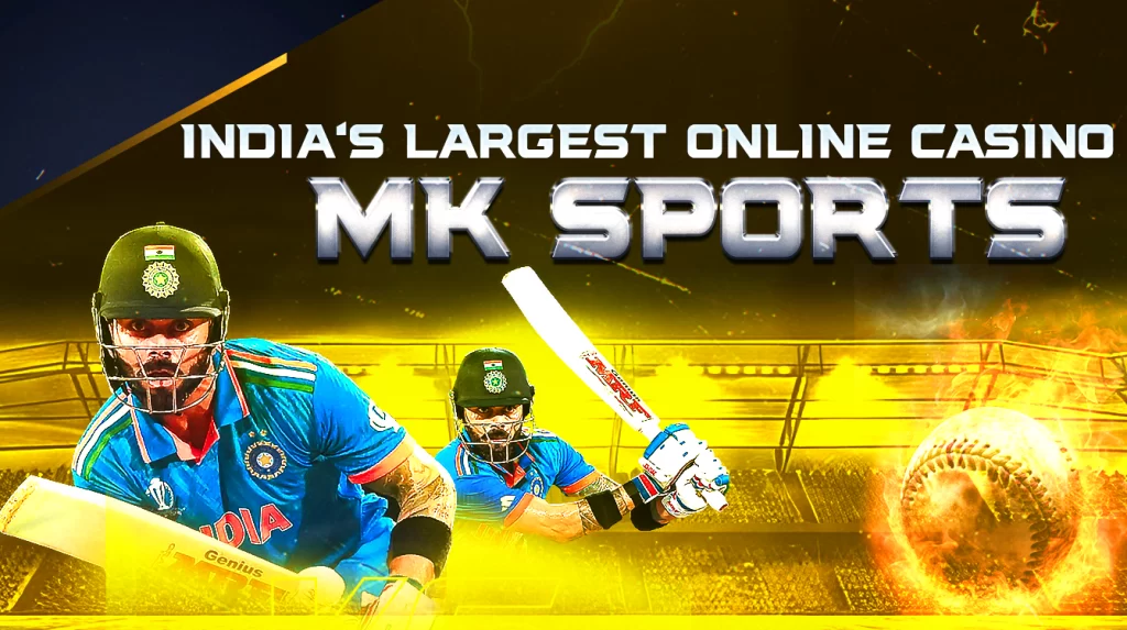 MK SPORTS